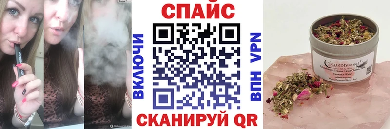 БУТИРАТ оксибутират  закладки  Улан-Удэ 