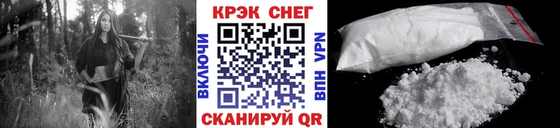 это клад  где продают   Улан-Удэ  Cocaine 99% 