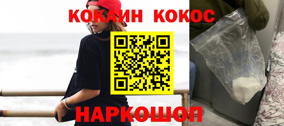 Кетамин  ГАШИШ  Купить наркоту  Канабис  Улан-Удэ  Меф   Кокаин  Вход с VPN 