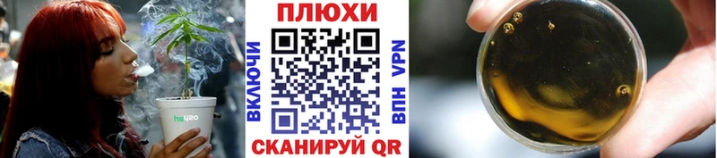 ГАШИШ AMNESIA HAZE  мега зеркало  Улан-Удэ  купить наркотик 