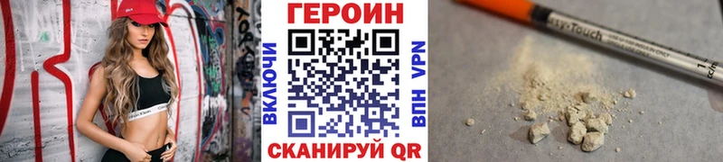 как найти закладки  Улан-Удэ  ГЕРОИН гречка 