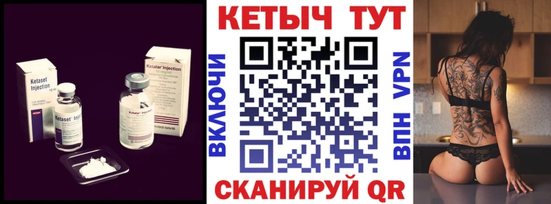 сайты даркнета телеграм Улан-Удэ Кетамин VHQ