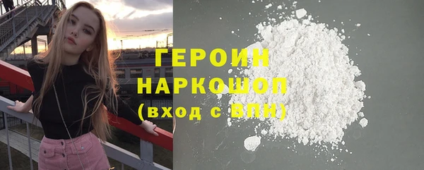 мет Фурманов