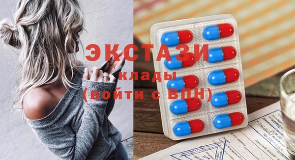 MDMA Новосибирск