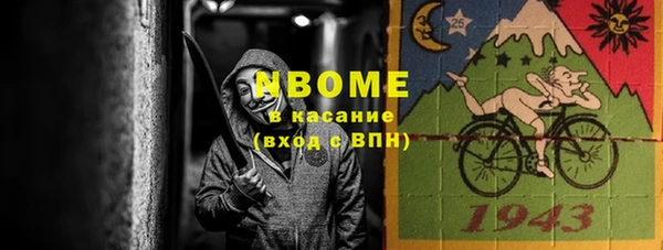 шишки Хадыженск