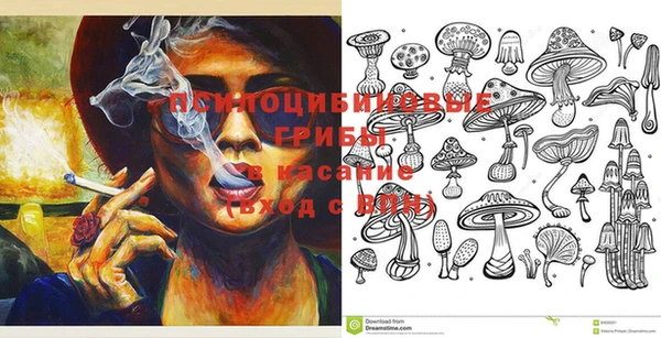 спиды Одинцово