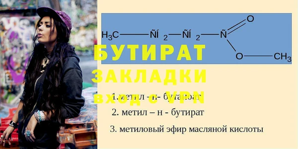 мет Фурманов