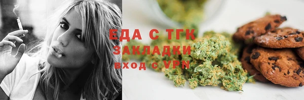 спиды Одинцово