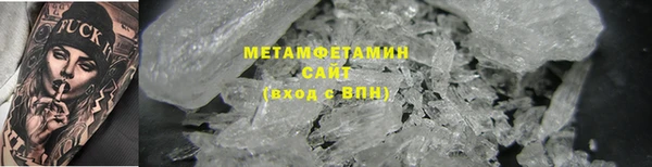 кристаллы Олёкминск