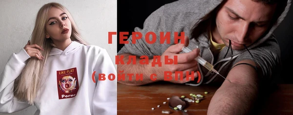 спиды Орехово-Зуево