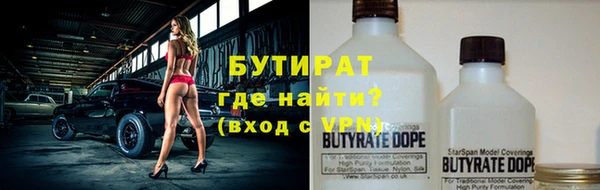 мет Фурманов