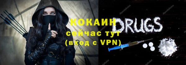 эйфоретик Яранск