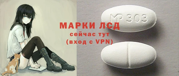 спиды Одинцово