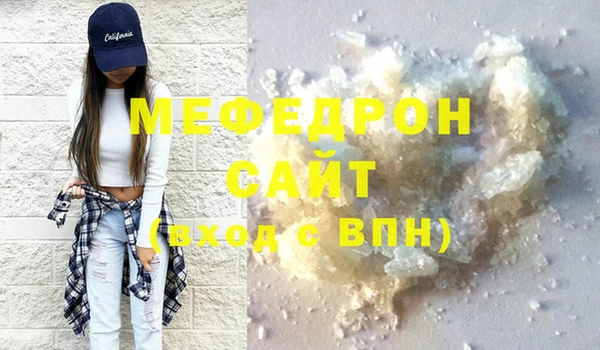 спиды Одинцово