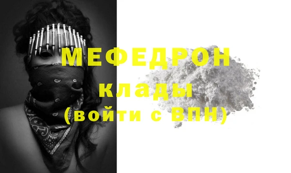 кокаин колумбия Янаул