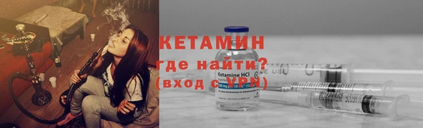 МДМА Окуловка