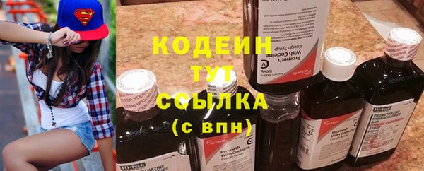 спиды Одинцово