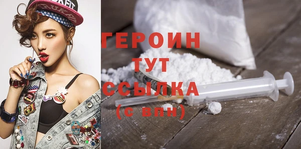 шишки Хадыженск