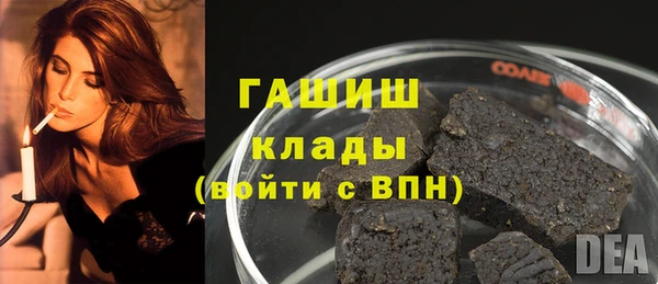 спиды Одинцово
