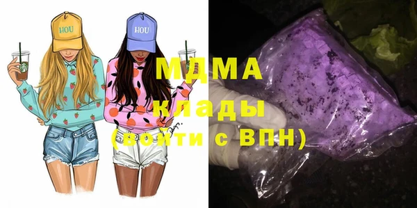мет Фурманов