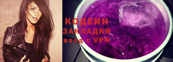 мдма Оленегорск