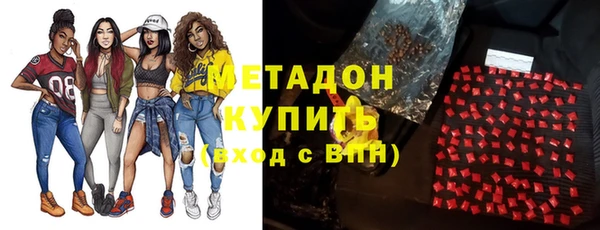 шишки Хадыженск