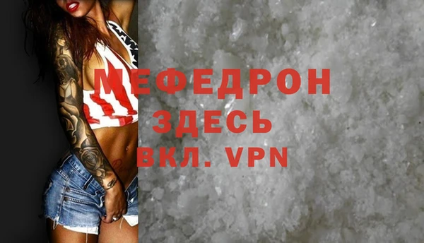 MDMA Premium VHQ Ессентукская
