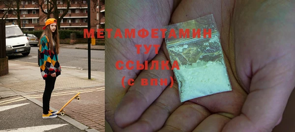 а пвп мука Домодедово