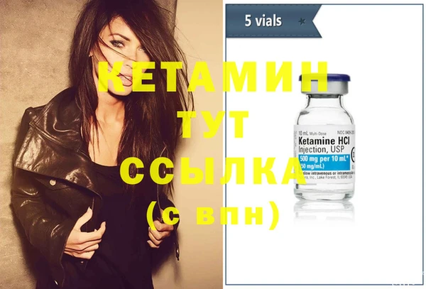 первитин Санкт-Петербург