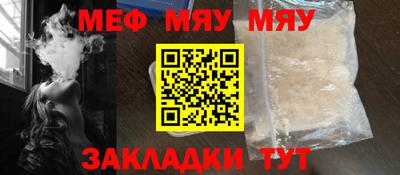 кокс Балаково