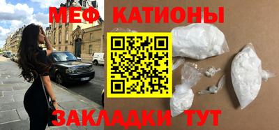 крисы Балашиха