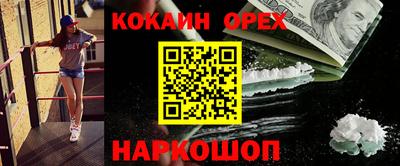 не бодяженный Изобильный