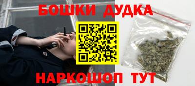 крисы Балашиха