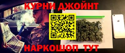 гашиш Балахна