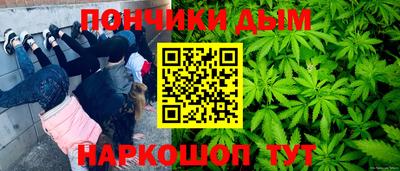 крисы Балашиха