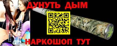 кокс Балаково