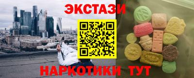 крисы Балашиха