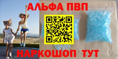 кокс Балаково