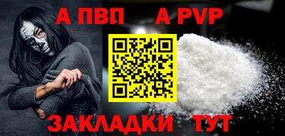 скорость mdpv Ипатово