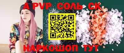 кокс Балаково