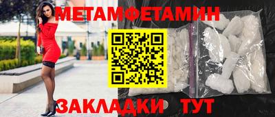 кокс Балаково