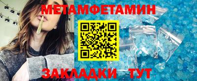 кокс Балаково