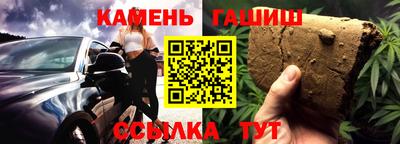 крисы Балашиха