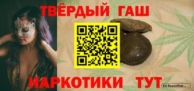 гашиш Балахна