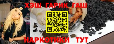 крисы Балашиха