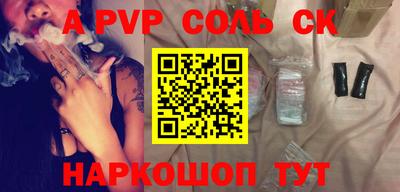 крисы Балашиха