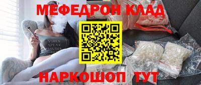 скорость mdpv Ирбит