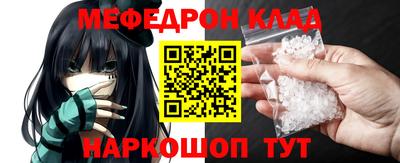 крисы Балашиха