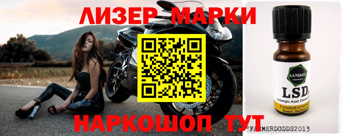 Лсд 25 экстази кислота  ЛСД экстази кислота  Вход с VPN  ОМГ ОМГ tor  Улан-Удэ 