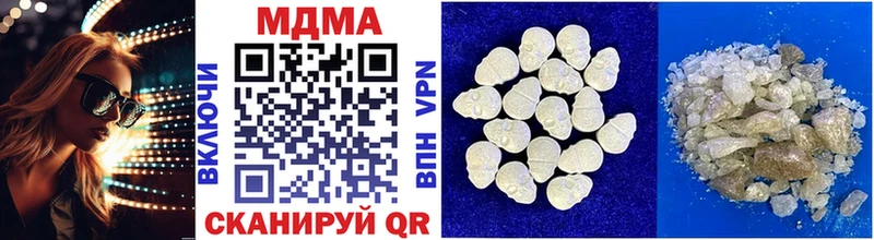 MDMA VHQ  Улан-Удэ 